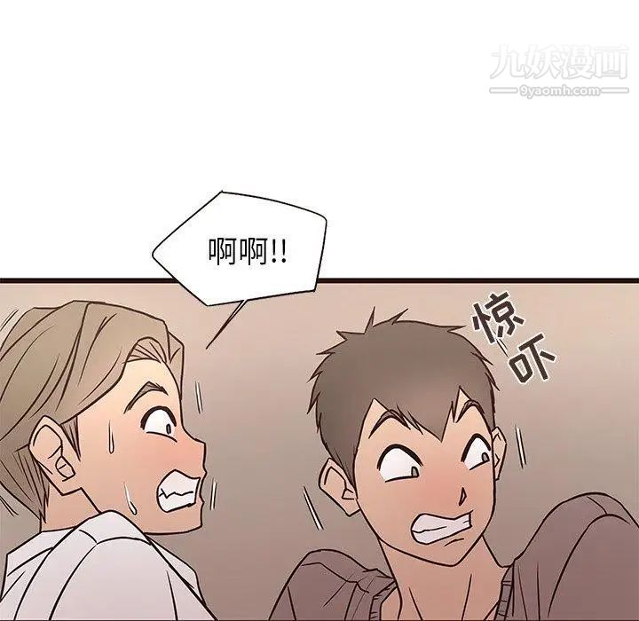 笨蛋哥哥第12话