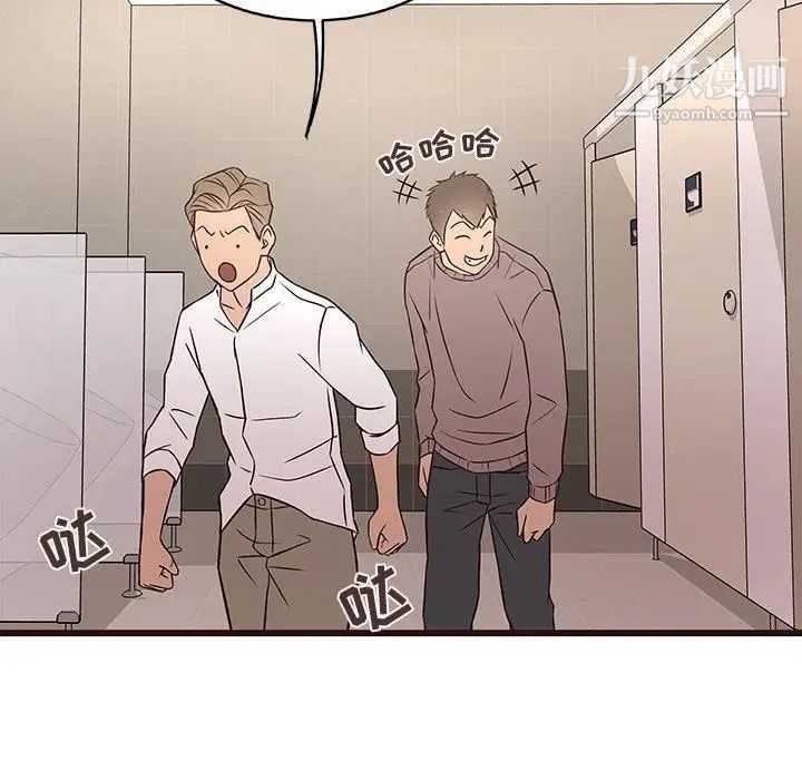 笨蛋哥哥第12话