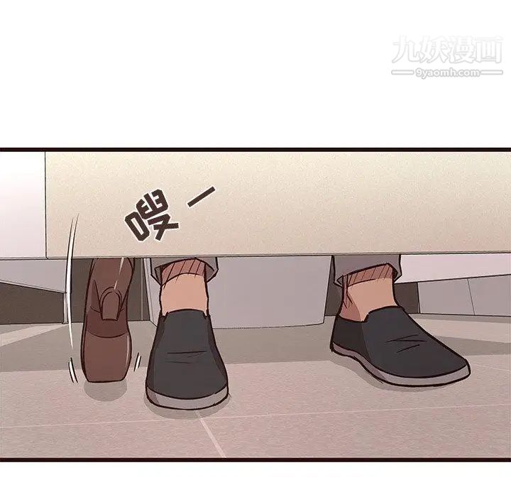 笨蛋哥哥第12话