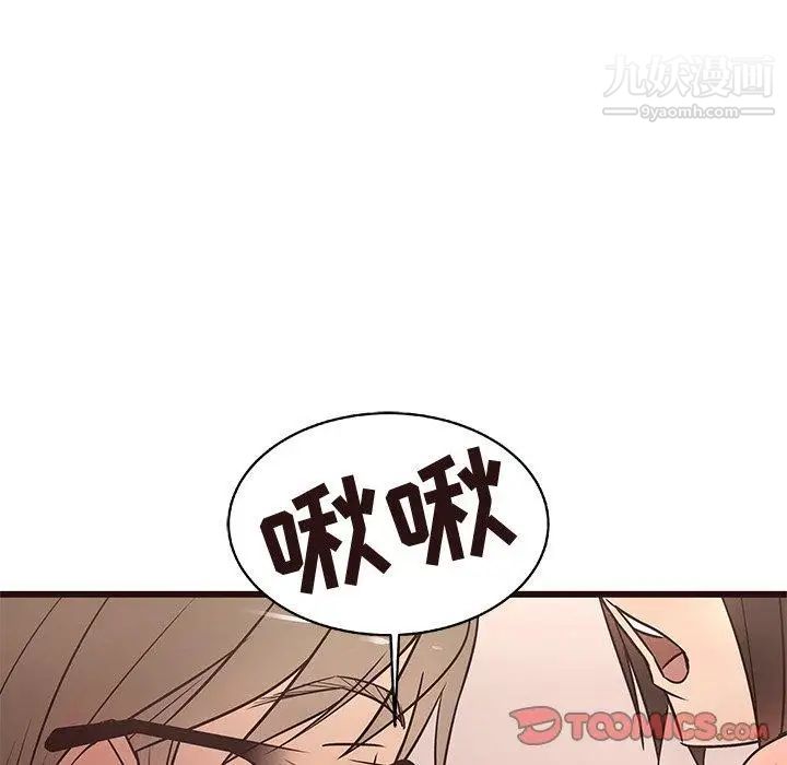 笨蛋哥哥第12话