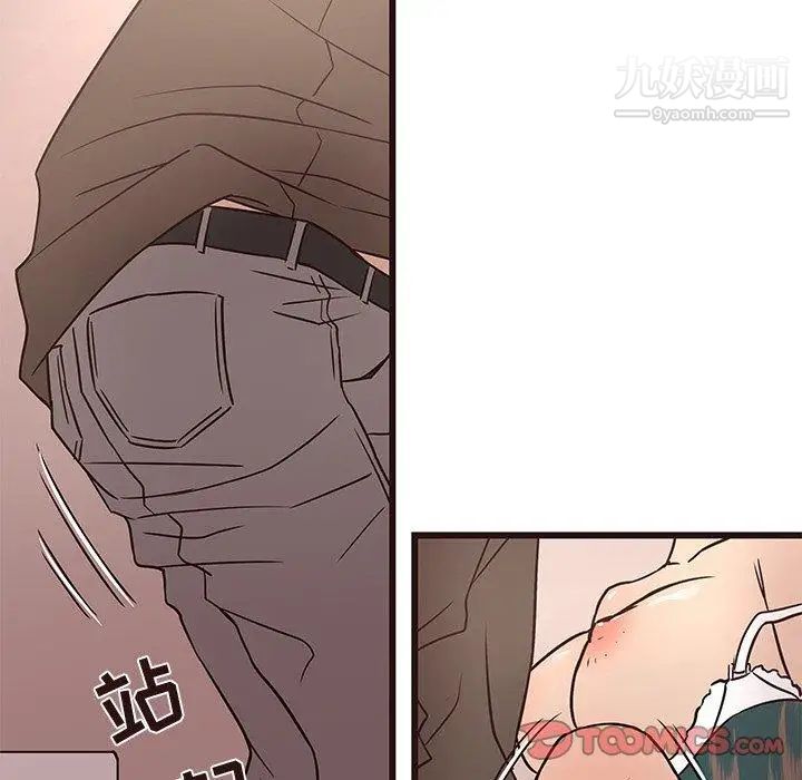 笨蛋哥哥第12话