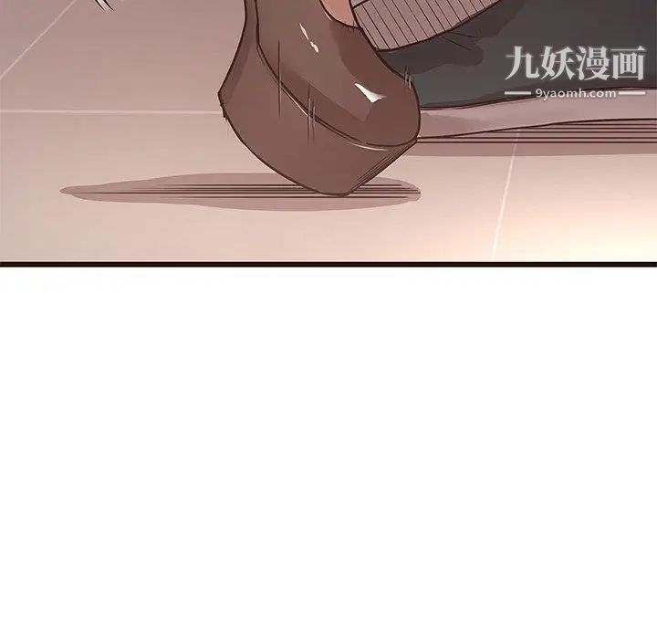 笨蛋哥哥第12话