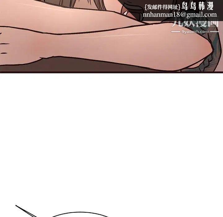 笨蛋哥哥第12话