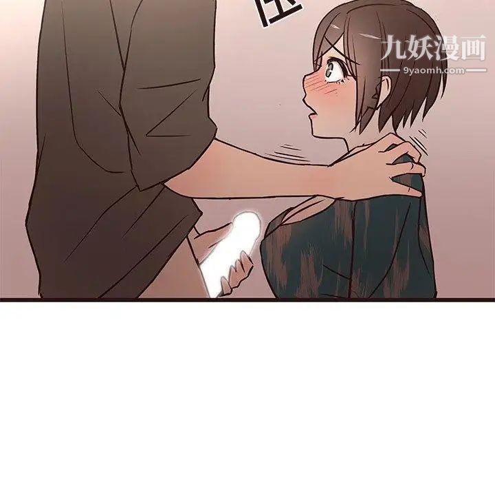 笨蛋哥哥第12话