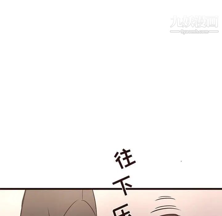 笨蛋哥哥第12话