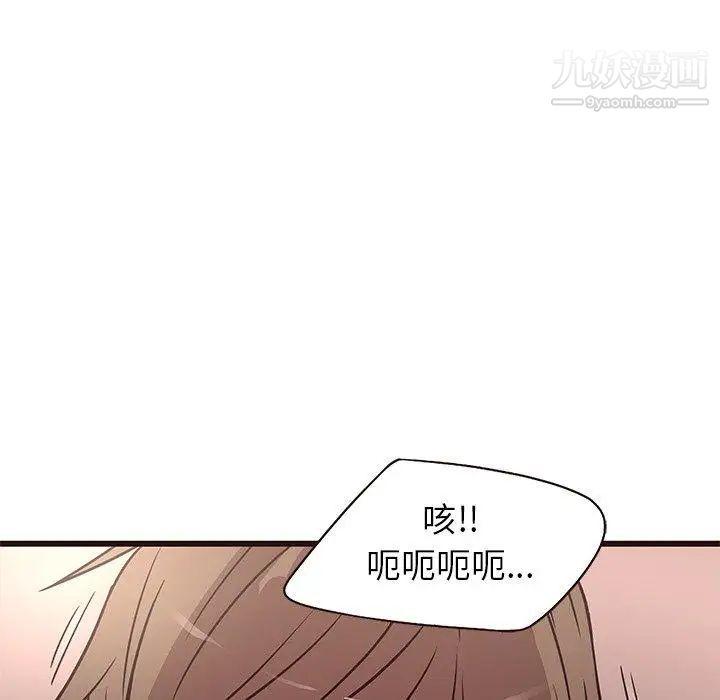 笨蛋哥哥第12话