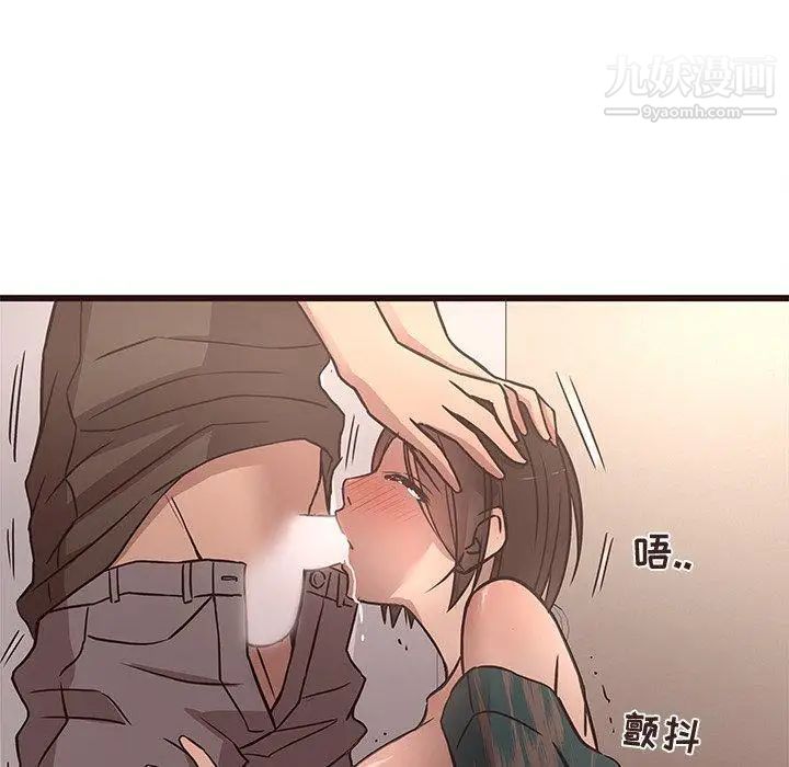 笨蛋哥哥第12话