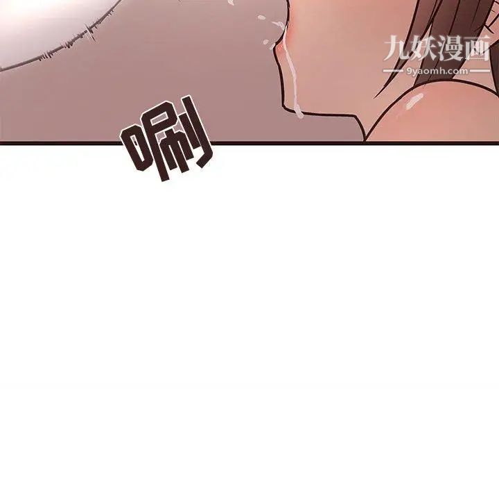 笨蛋哥哥第12话