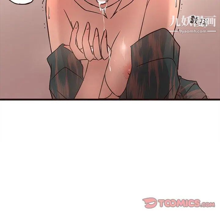 笨蛋哥哥第12话