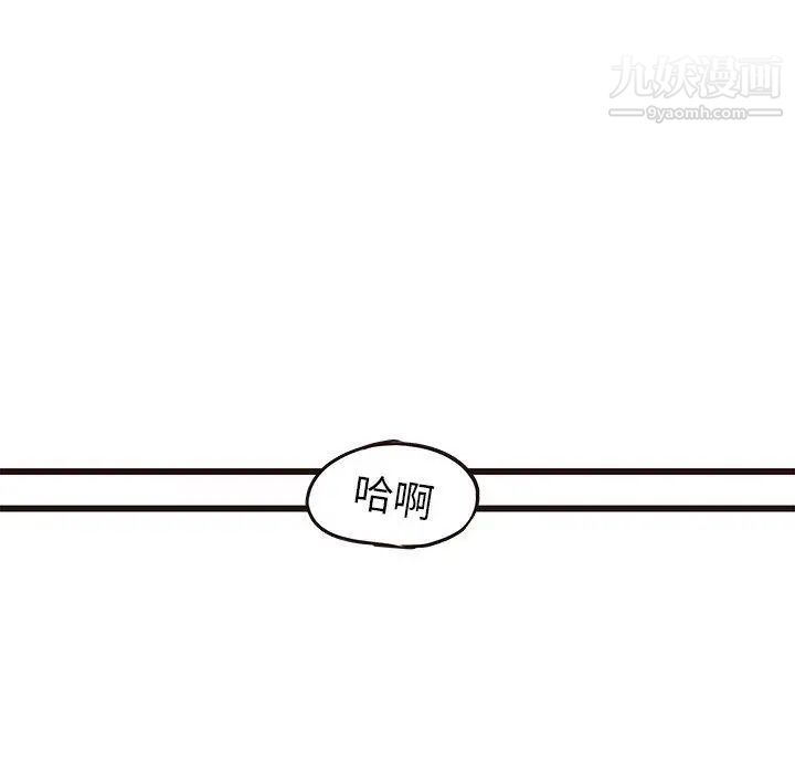 笨蛋哥哥第12话