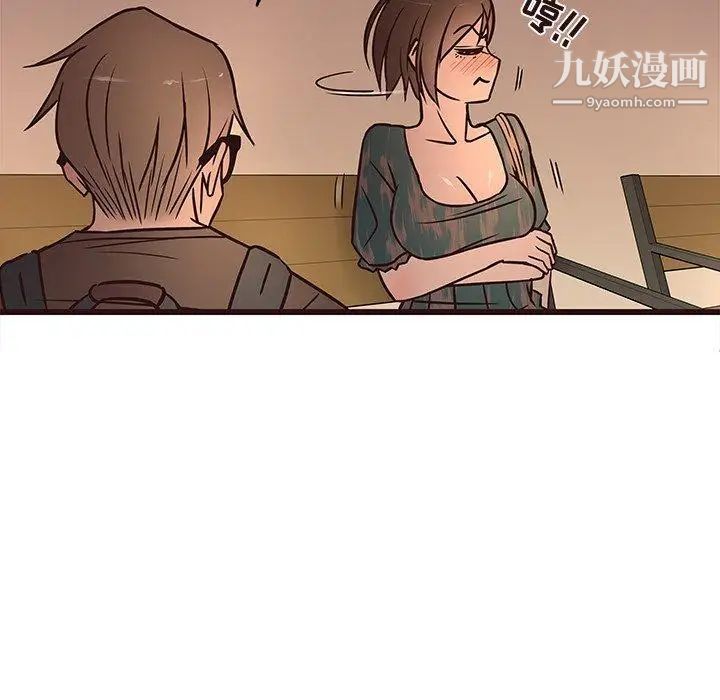 笨蛋哥哥第12话