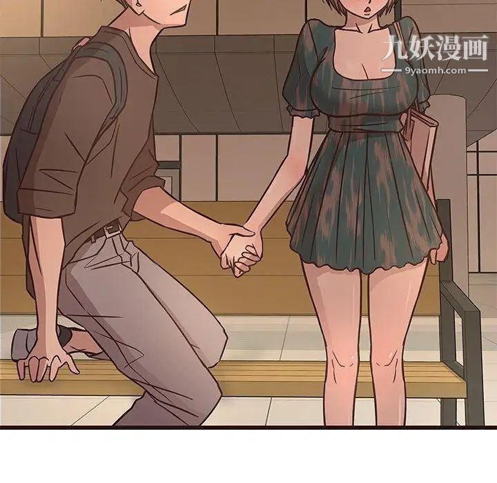 笨蛋哥哥第12话