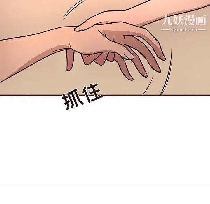 笨蛋哥哥第12话