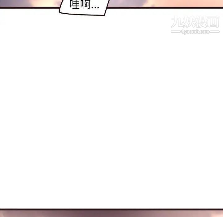 笨蛋哥哥第12话