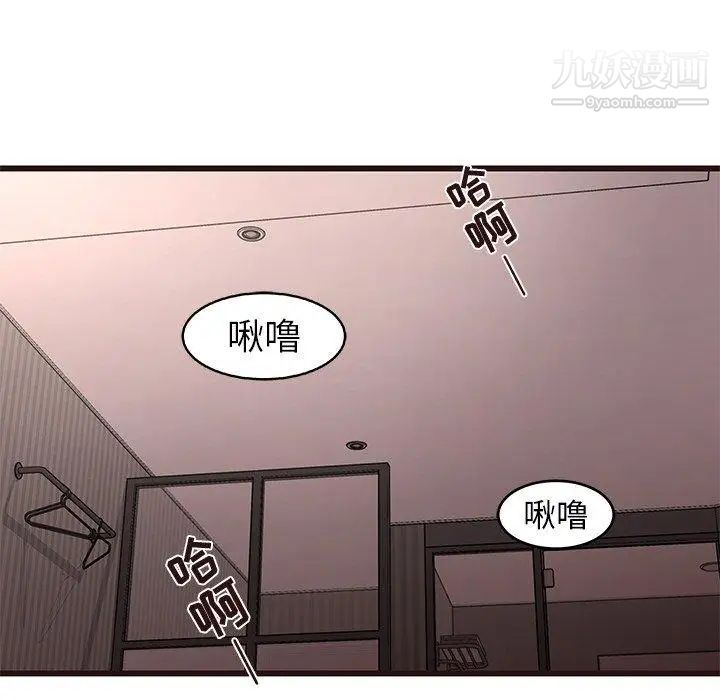 笨蛋哥哥第12话