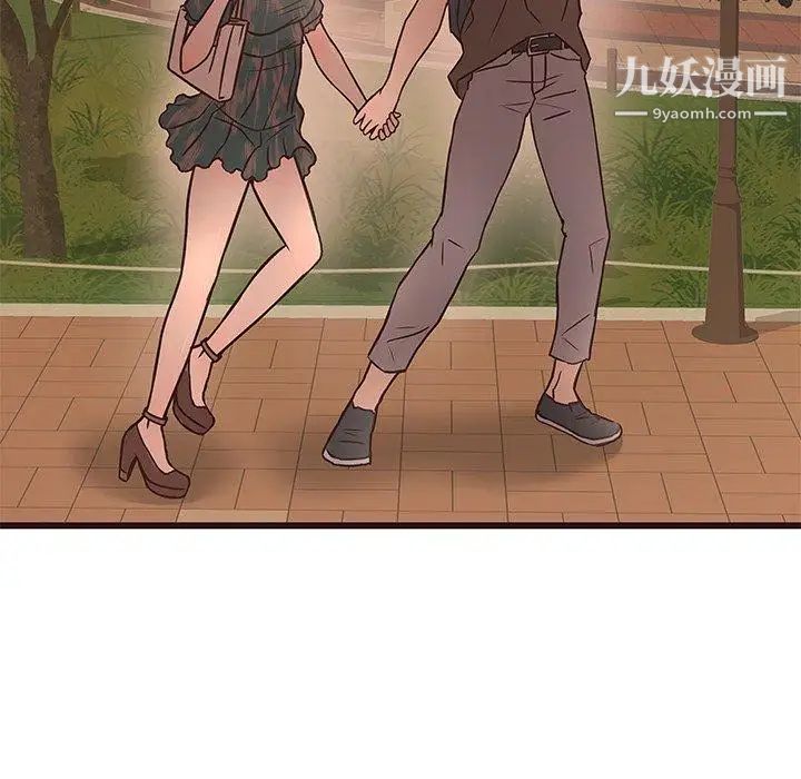 笨蛋哥哥第12话