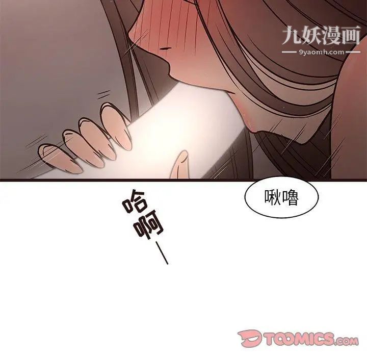 笨蛋哥哥第12话