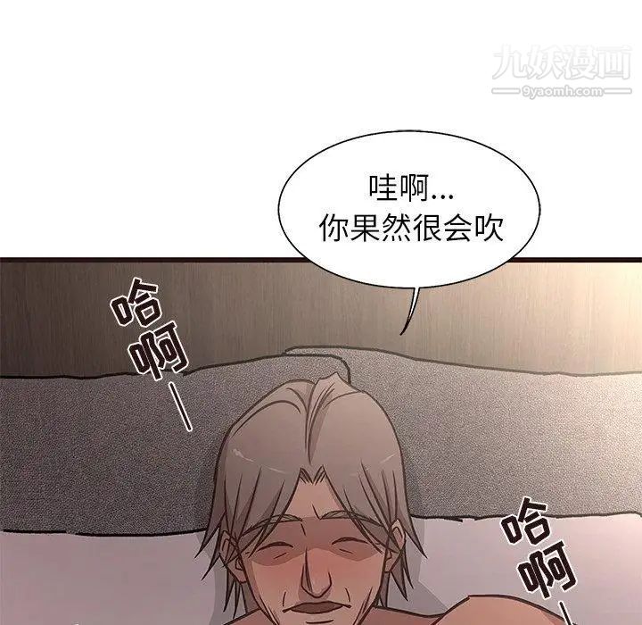 笨蛋哥哥第12话