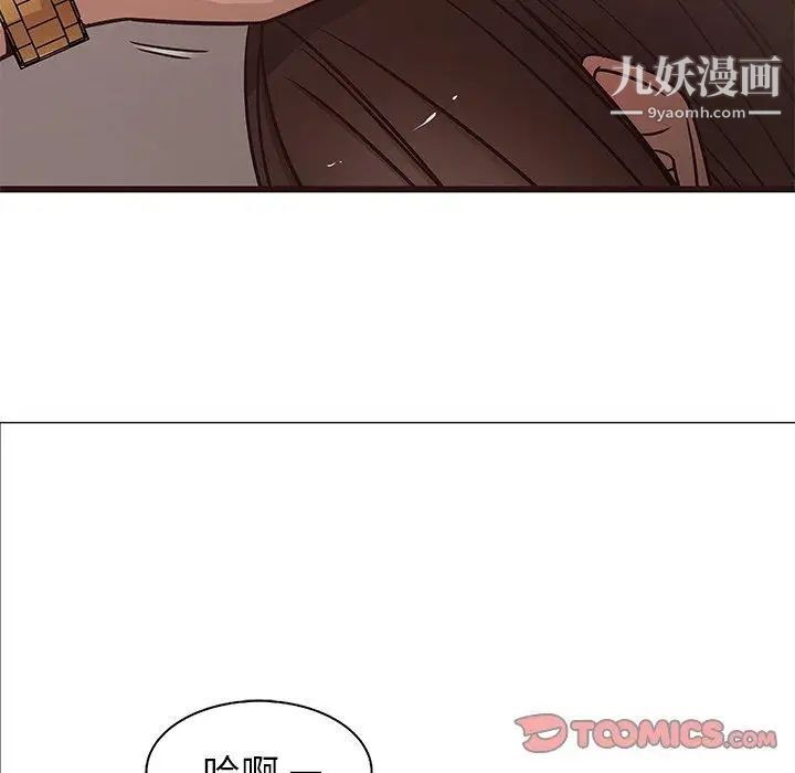 笨蛋哥哥第12话