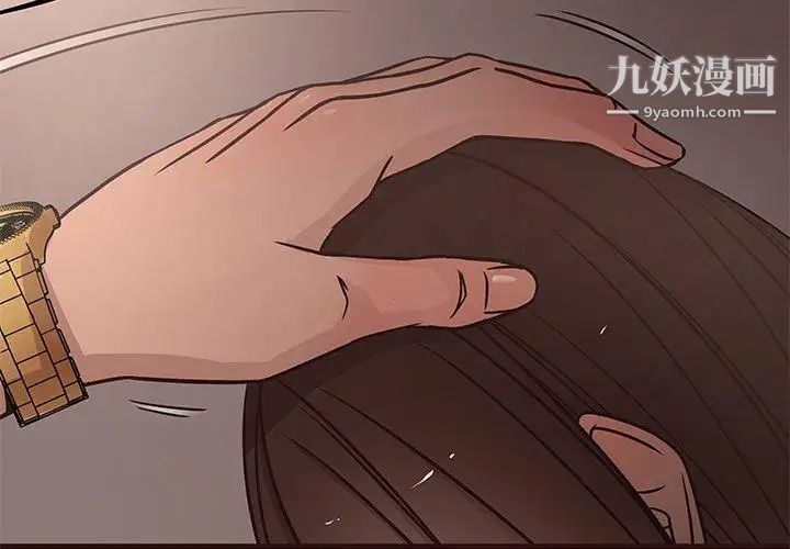 笨蛋哥哥第13话