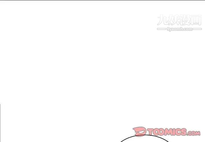 笨蛋哥哥第13话