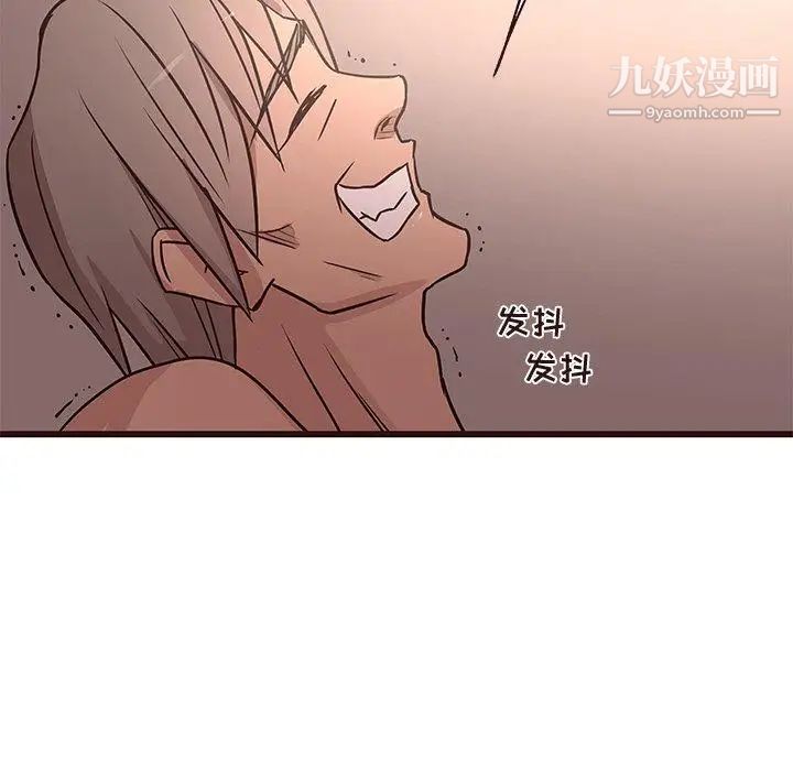 笨蛋哥哥第13话