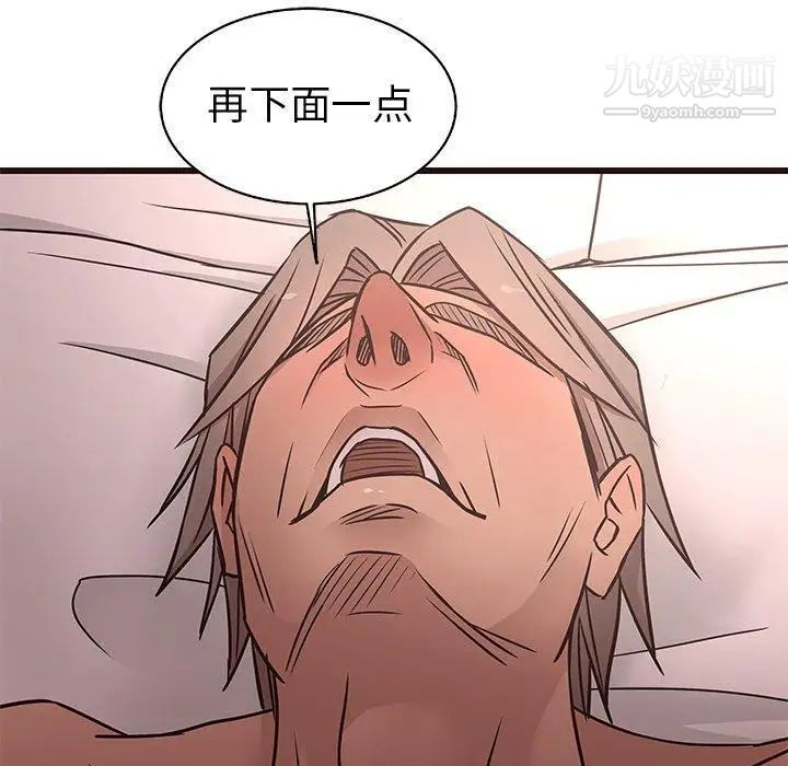 笨蛋哥哥第13话