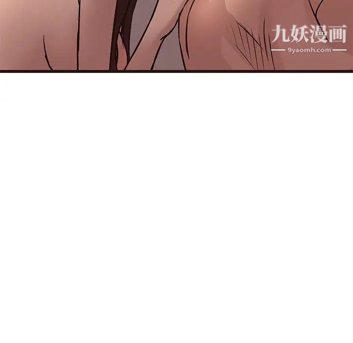 笨蛋哥哥第13话