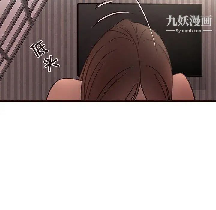 笨蛋哥哥第13话