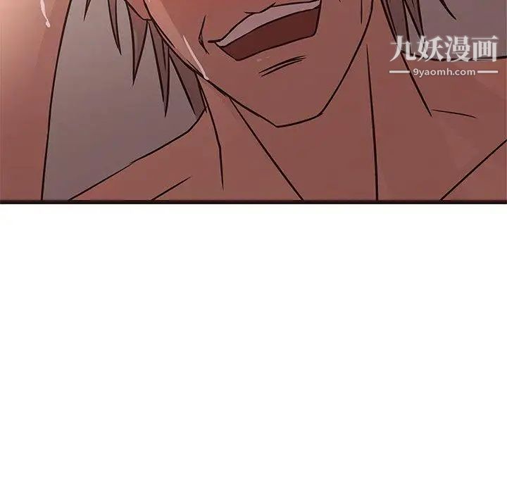 笨蛋哥哥第13话