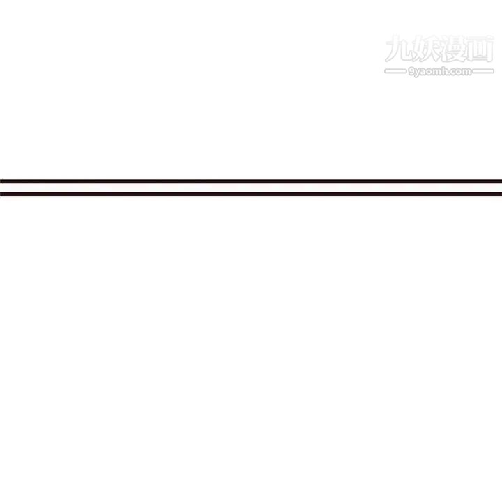 笨蛋哥哥第13话