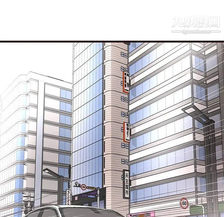 笨蛋哥哥第13话