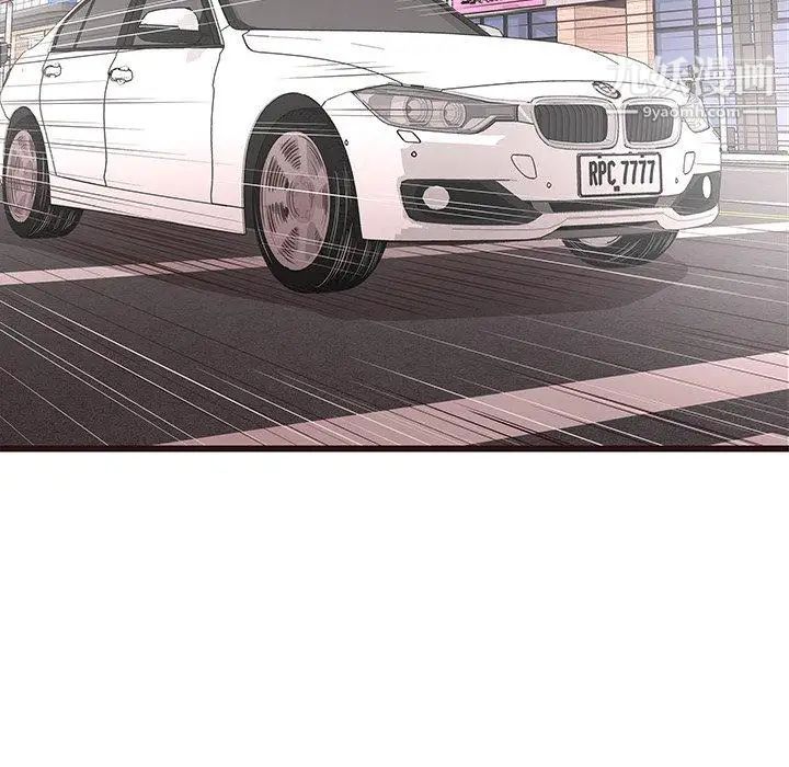 笨蛋哥哥第13话