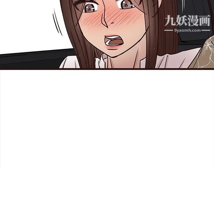 笨蛋哥哥第13话