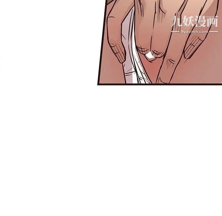 笨蛋哥哥第13话