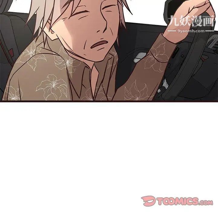 笨蛋哥哥第13话