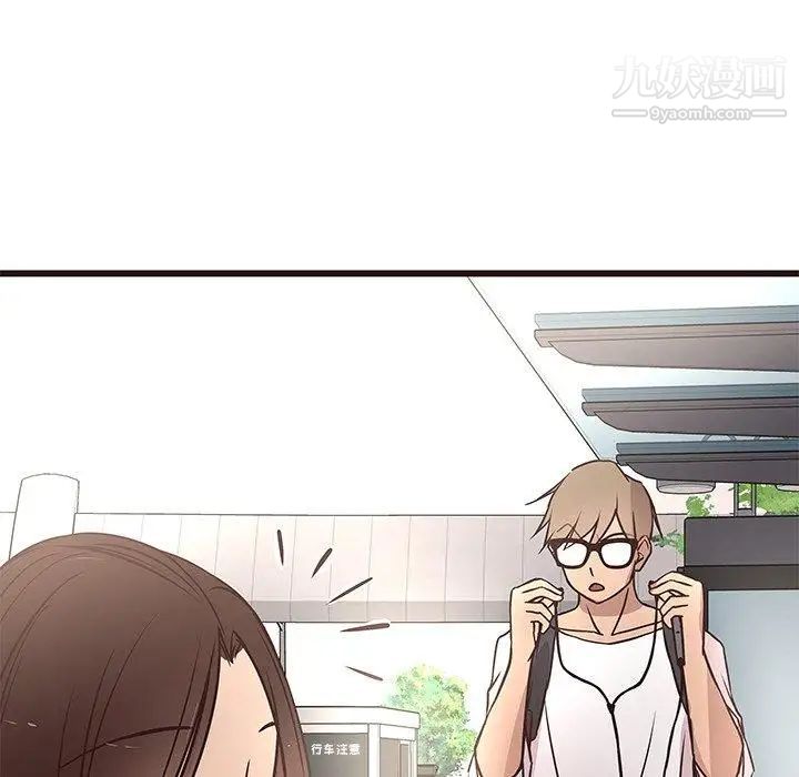 笨蛋哥哥第13话