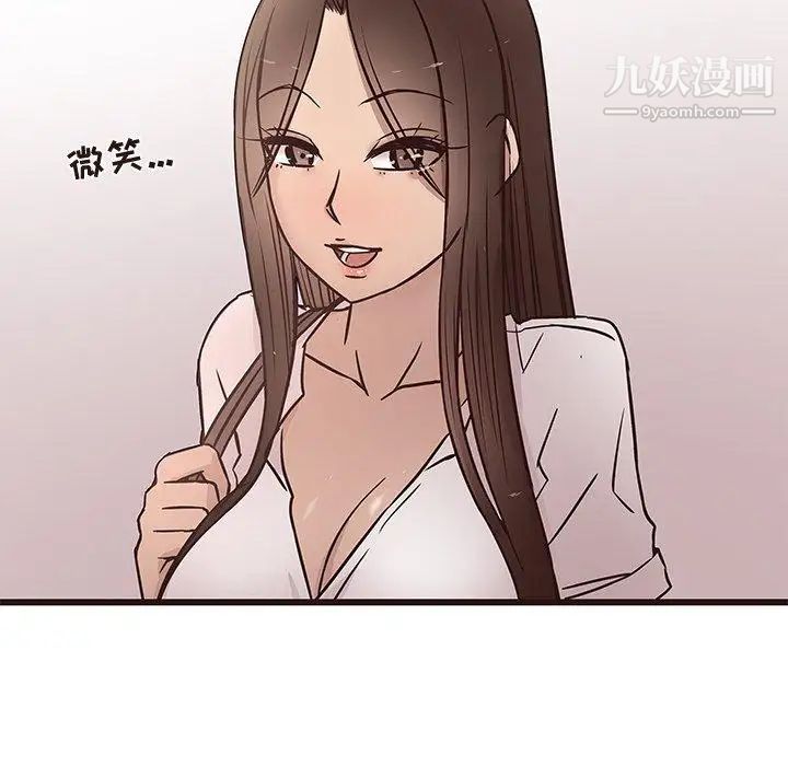 笨蛋哥哥第13话