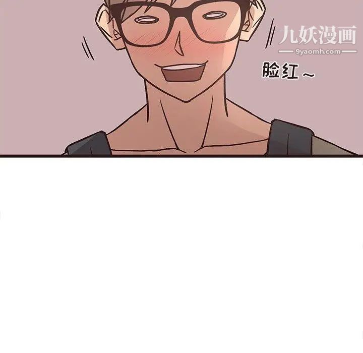 笨蛋哥哥第13话