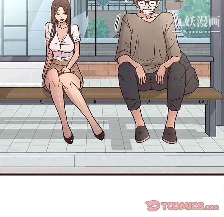 笨蛋哥哥第13话