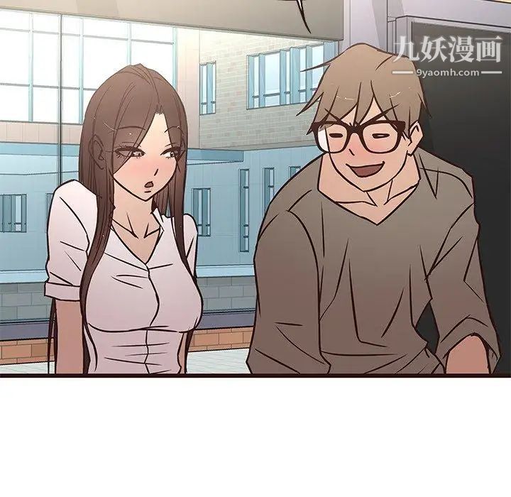 笨蛋哥哥第13话