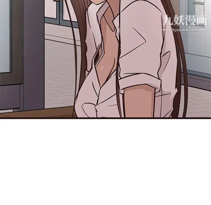 笨蛋哥哥第13话