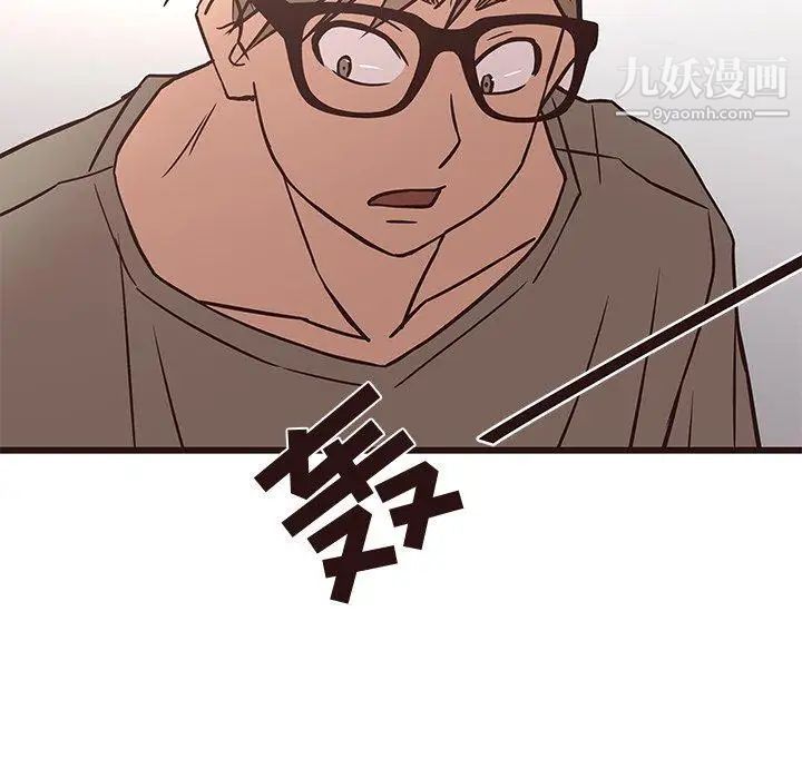 笨蛋哥哥第13话