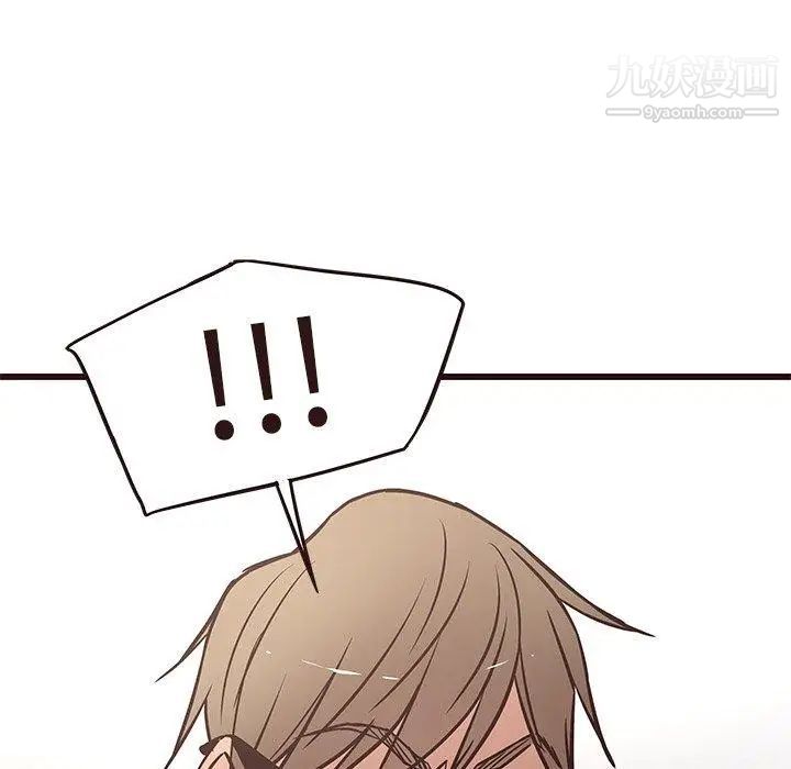 笨蛋哥哥第13话