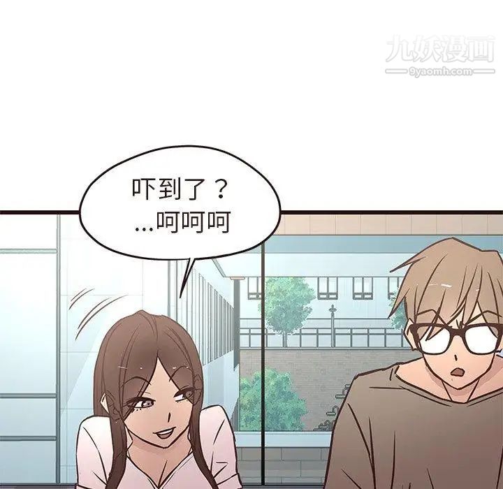 笨蛋哥哥第13话