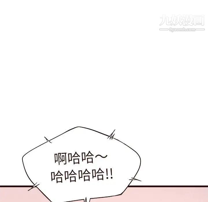 笨蛋哥哥第13话