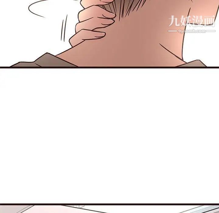 笨蛋哥哥第13话