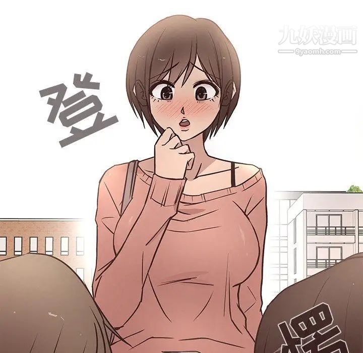 笨蛋哥哥第14话