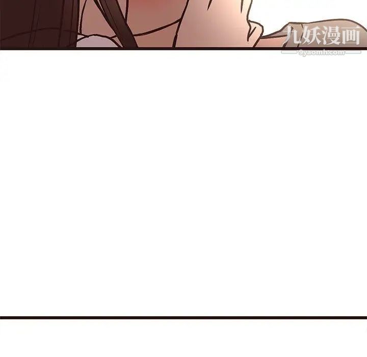 笨蛋哥哥第14话