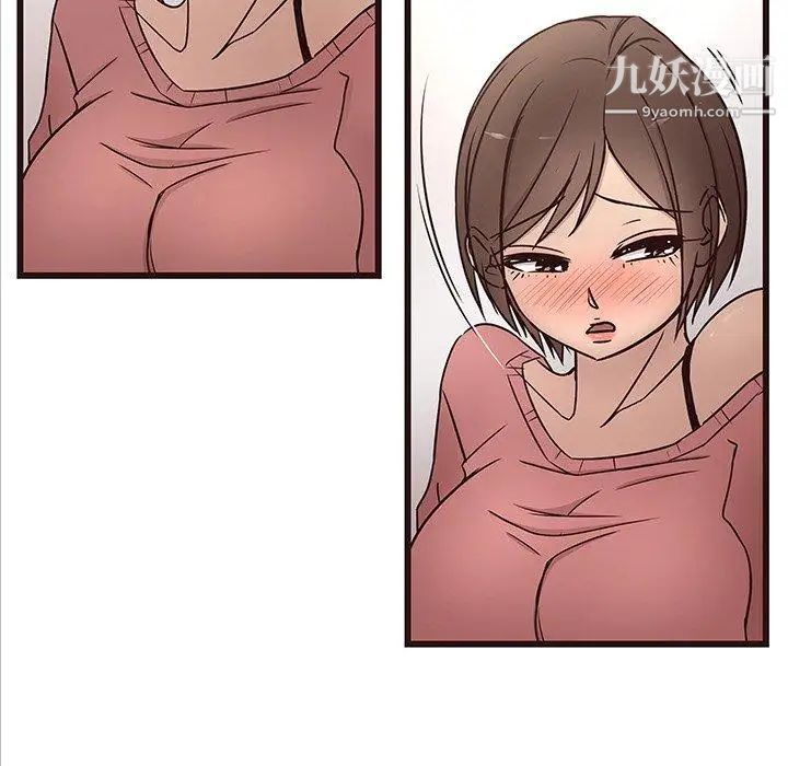 笨蛋哥哥第14话